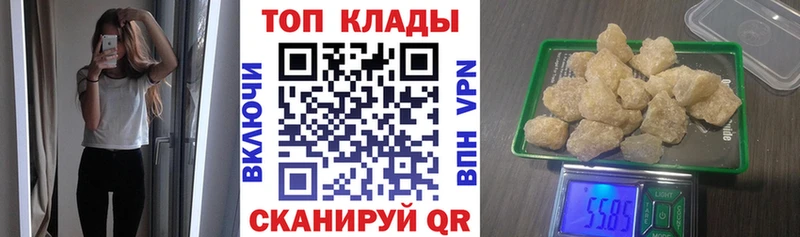 Купить закладку ГАШ  КОКАИН  Меф  Бокситогорск