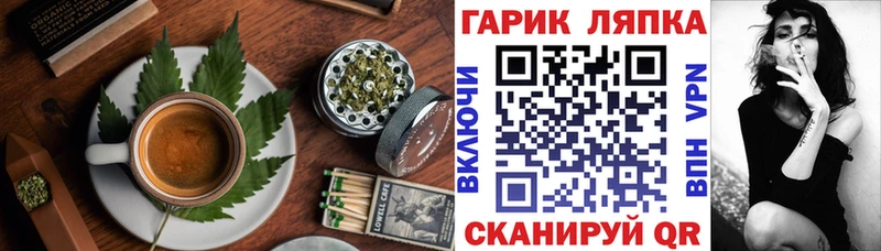 Еда ТГК марихуана  Купить где  Бокситогорск 
