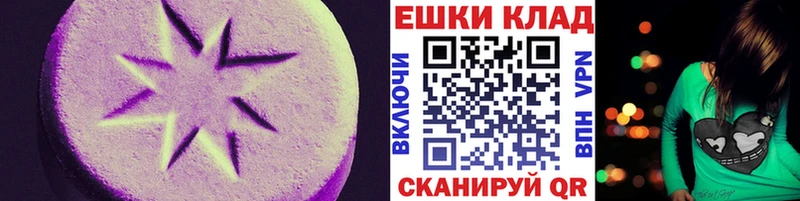 Купить где  Бокситогорск  Ecstasy 300 mg 