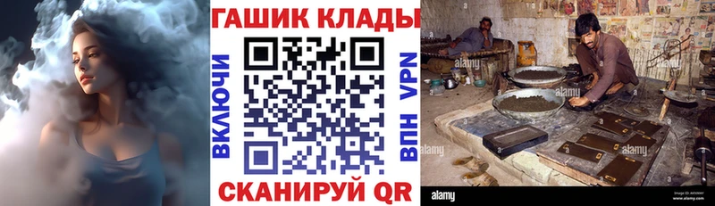 Гашиш Ice-O-Lator Бокситогорск