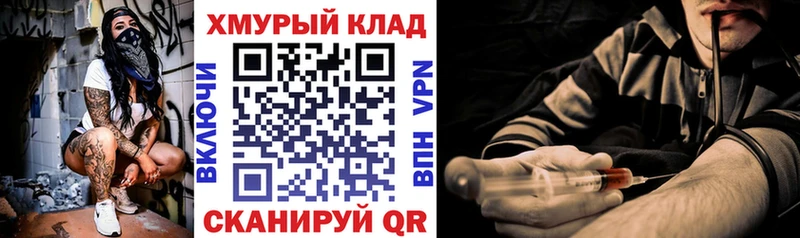 Купить закладки  Бокситогорск  ГЕРОИН афганец 