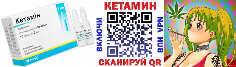 Купить  Бокситогорск  КЕТАМИН ketamine 