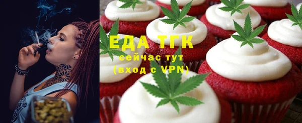 каннабис Лагань