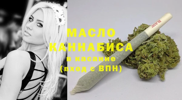 дистиллят марихуана Ладушкин