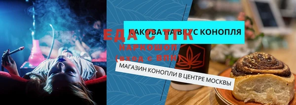 дистиллят марихуана Ладушкин