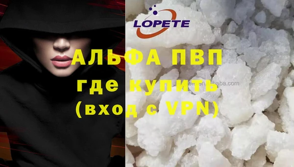 дистиллят марихуана Ладушкин