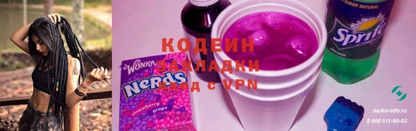 марки lsd Лабытнанги