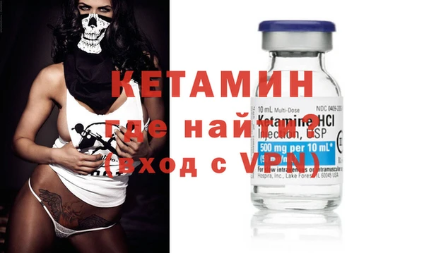 дистиллят марихуана Ладушкин
