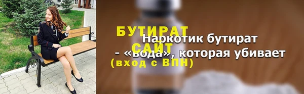 каннабис Лагань