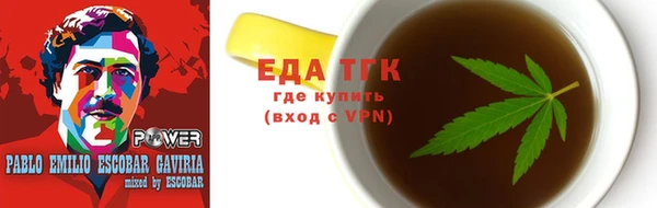 дистиллят марихуана Ладушкин