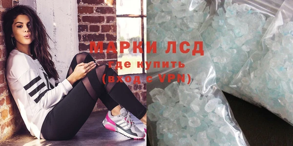 каннабис Лагань