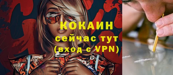 каннабис Лагань