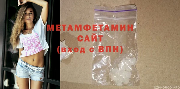 дистиллят марихуана Ладушкин