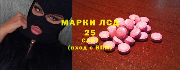 каннабис Лагань