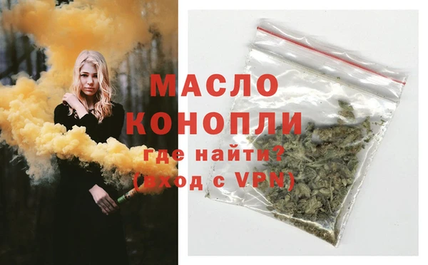 дистиллят марихуана Ладушкин