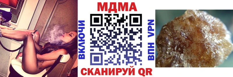 Купить где  Бокситогорск  МДМА кристаллы 