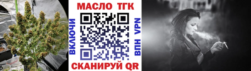 Купить  Бокситогорск  Дистиллят ТГК жижа 